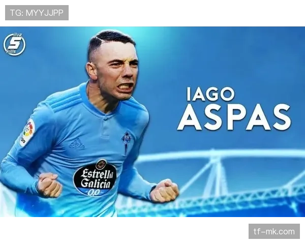 老将的坚持：专访塞尔塔队长阿斯帕斯，谈职业生涯尾声规划